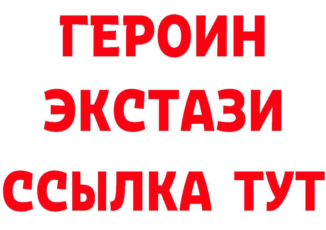 Бутират бутик tor площадка blacksprut Ставрополь